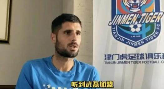 爱游戏平台下载-称赞津门虎坚持走技术流 梅里达：最想和武磊交手