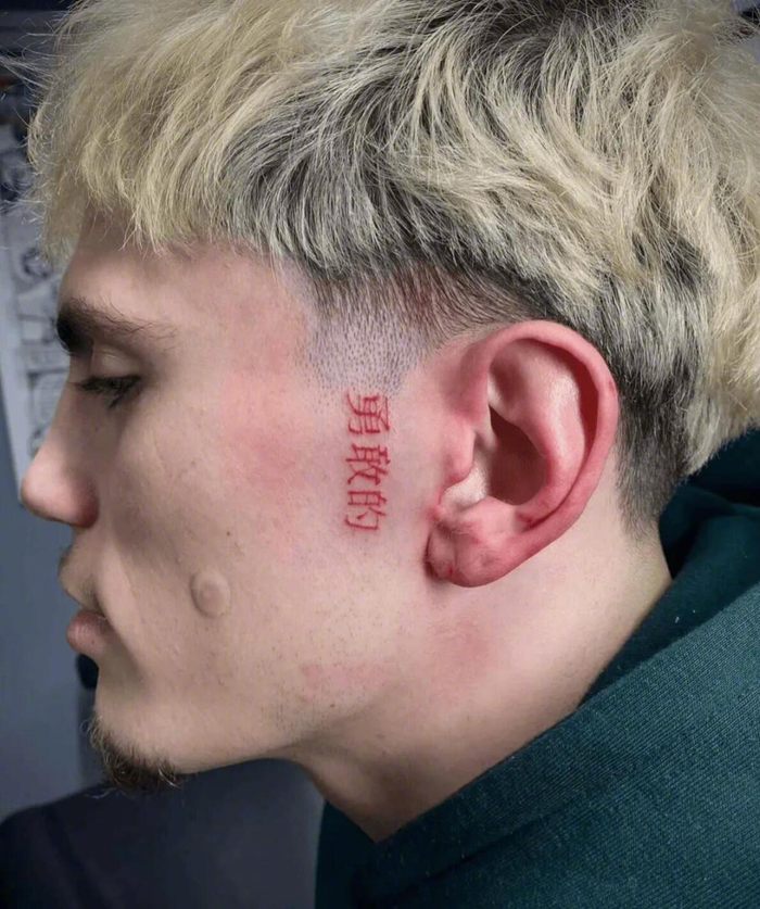 爱游戏登录入口-切尔西球星加纳乔鬓角纹汉字勇敢的，纹身师Ashley操刀|亚历杭德罗·加纳乔|鬓角纹身|纹身艺术|位置_新浪体育_新浪新闻