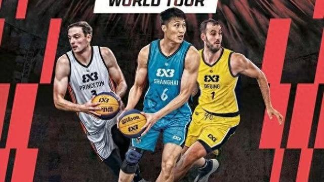 爱游戏平台下载-奥运积分关键窗口开启，2026 FIBA 3x3上海大师赛5月登陆申城|篮球|洛杉矶奥运会|三人篮球|奥运会|赛事_新浪体育_新浪新闻