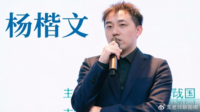 爱游戏官方网站-天元烽火：杨楷文绝境屠龙，一招一式写尽棋士铁血|王星昊|围棋|棋盘|大龙|暗河_新浪体育_新浪新闻