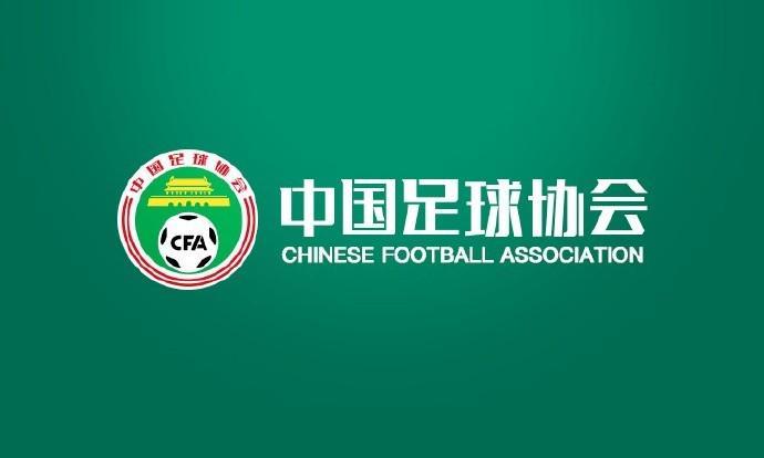 爱游戏平台下载-铁人vs国安裁判评议：曹永竞未犯规但进球无效，韩镕泽黄牌正确